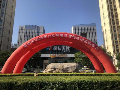 宝鸡市2020年“6.5”环境日宣传活动-新家园环保设备参展实况